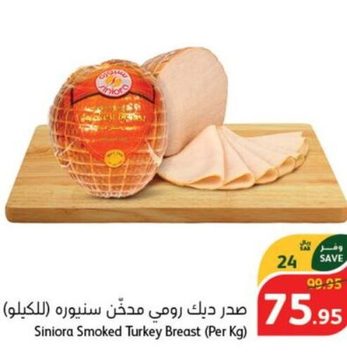  Chicken Breast  in Hyper Panda in KSA, Saudi Arabia, Saudi - Medina