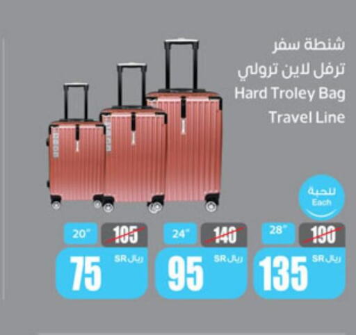  Trolley  in أسواق عبد الله العثيم in مملكة العربية السعودية, السعودية, سعودية - جازان