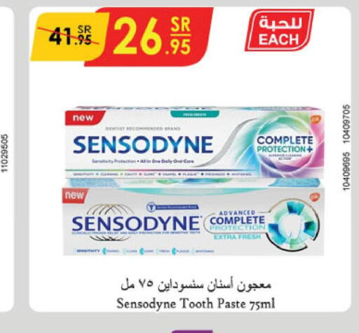 SENSODYNE Toothpaste  in الدانوب in مملكة العربية السعودية, السعودية, سعودية - حائل‎