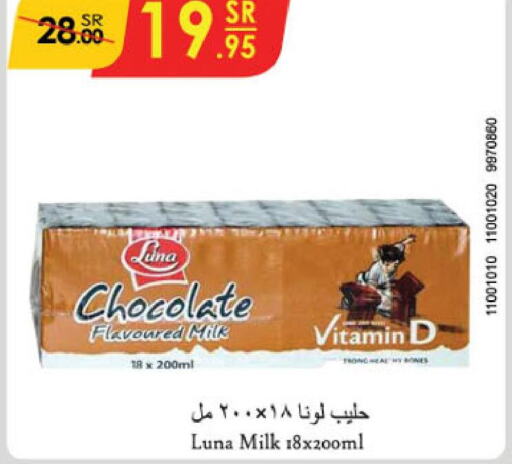 LUNA Flavoured Milk  in Danube in KSA, Saudi Arabia, Saudi - Hail