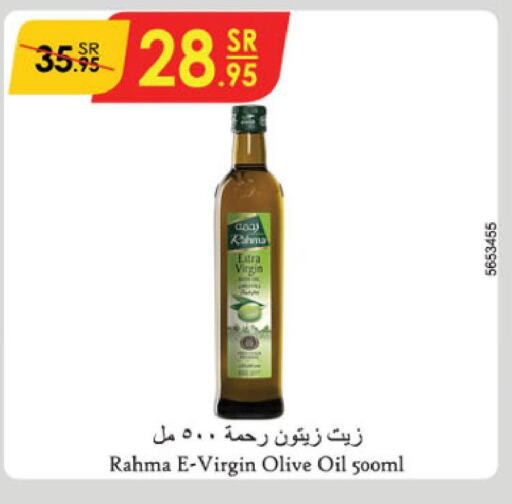 RAHMA Extra Virgin Olive Oil  in الدانوب in مملكة العربية السعودية, السعودية, سعودية - تبوك