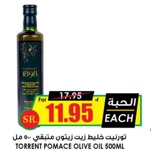  Olive Oil  in أسواق النخبة in مملكة العربية السعودية, السعودية, سعودية - أبها