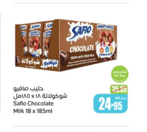 SAFIO Flavoured Milk  in أسواق عبد الله العثيم in مملكة العربية السعودية, السعودية, سعودية - الرس