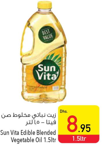 sun vita Vegetable Oil  in Safeer Hyper Markets in UAE - Fujairah