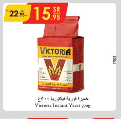  Yeast  in الدانوب in مملكة العربية السعودية, السعودية, سعودية - الخبر‎