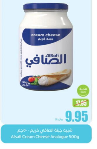 AL SAFI Cream Cheese  in Othaim Markets in KSA, Saudi Arabia, Saudi - Unayzah