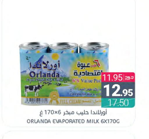  Evaporated Milk  in اسواق المنتزه in مملكة العربية السعودية, السعودية, سعودية - القطيف‎