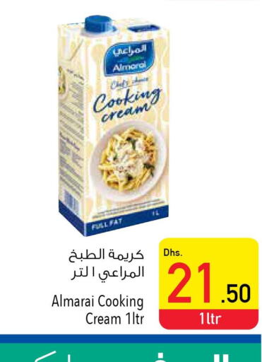 ALMARAI Whipping / Cooking Cream  in السفير هايبر ماركت in الإمارات العربية المتحدة , الامارات - أم القيوين‎