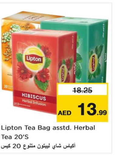 Lipton Tea Bags  in Nesto Hypermarket in UAE - Ras al Khaimah
