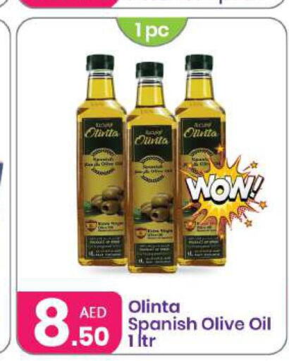  Olive Oil  in Al Nahda Gifts Center in UAE - Sharjah / Ajman