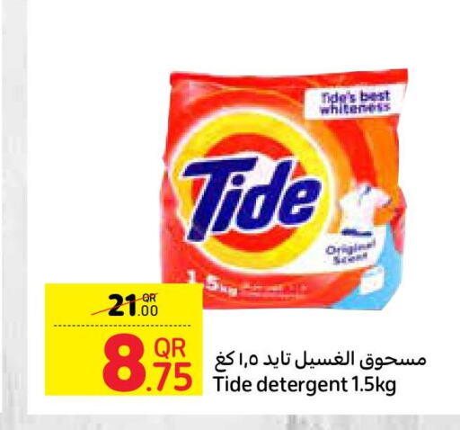 TIDE Detergent  in كارفور in قطر - الشحانية