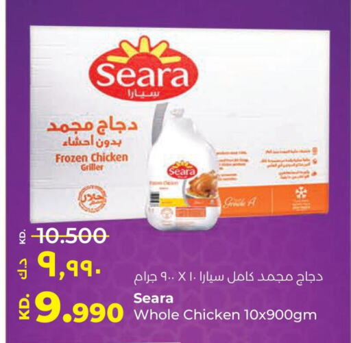 SEARA Frozen Whole Chicken  in لولو هايبر ماركت in الكويت - محافظة الجهراء