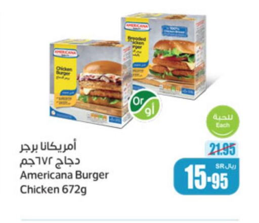 AMERICANA Chicken Burger  in Othaim Markets in KSA, Saudi Arabia, Saudi - Medina
