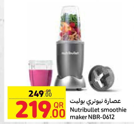 NUTRIBULLET Juicer  in كارفور in قطر - الشحانية
