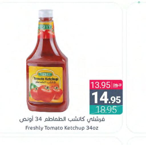 FRESHLY Tomato Ketchup  in Muntazah Markets in KSA, Saudi Arabia, Saudi - Saihat