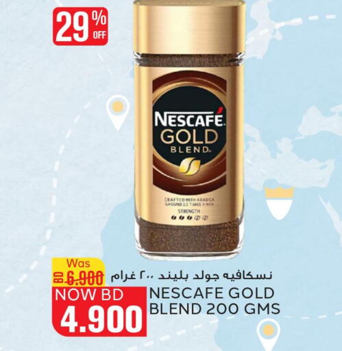 NESCAFE GOLD Coffee  in Al Jazira Supermarket in Bahrain