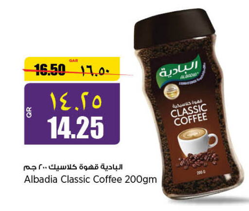  Coffee  in New Indian Supermarket in Qatar - Al Wakra