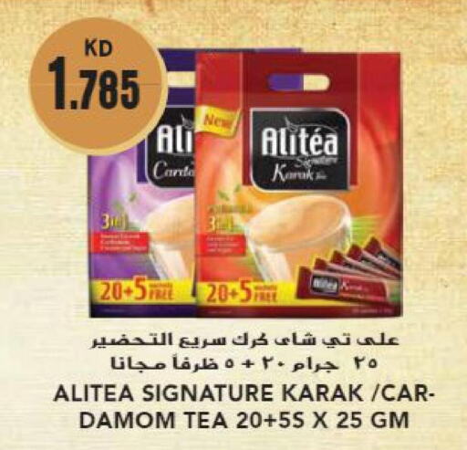 RED LABEL Tea Powder  in جراند هايبر in الكويت - محافظة الجهراء