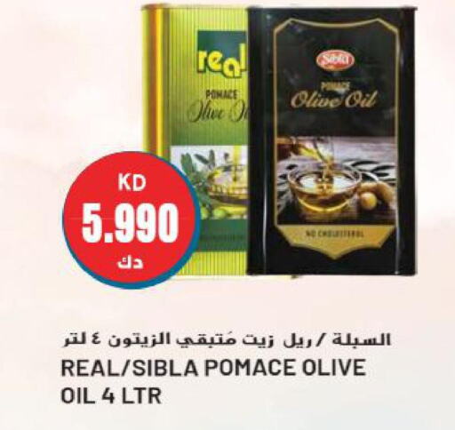 Olive Oil  in Grand Hyper in Kuwait - Ahmadi Governorate