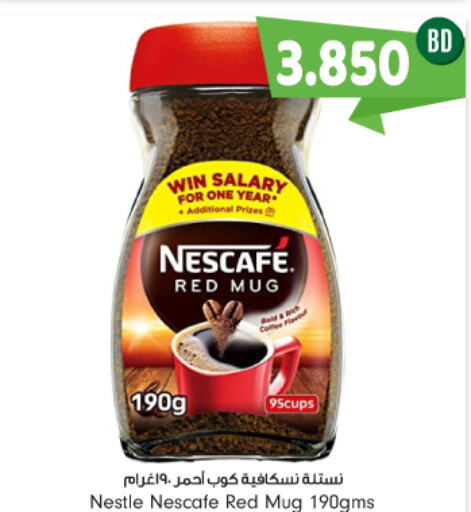 NESCAFE Coffee  in بحرين برايد in البحرين