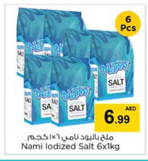  Salt  in نستو هايبرماركت in الإمارات العربية المتحدة , الامارات - دبي
