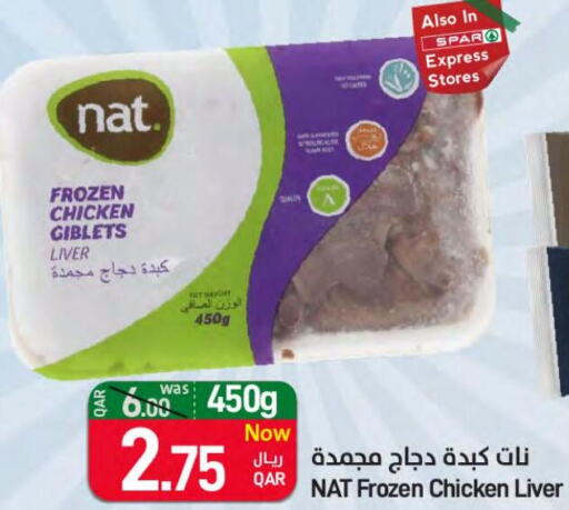 NAT Chicken Liver  in SPAR in Qatar - Al Wakra