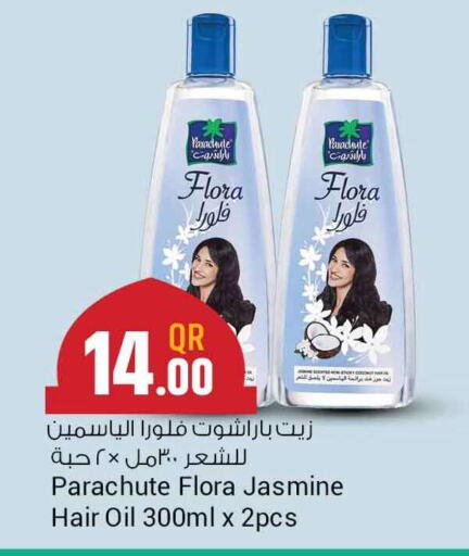 PARACHUTE Hair Oil  in سفاري هايبر ماركت in قطر - الضعاين