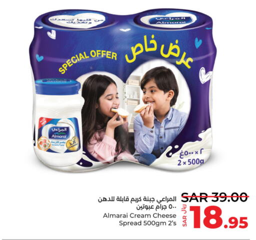 ALMARAI Cream Cheese  in لولو هايبرماركت in مملكة العربية السعودية, السعودية, سعودية - سيهات