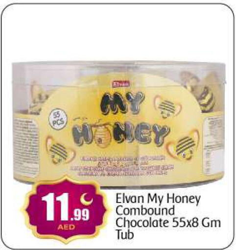 AL SHIFA Honey  in BIGmart in UAE - Abu Dhabi