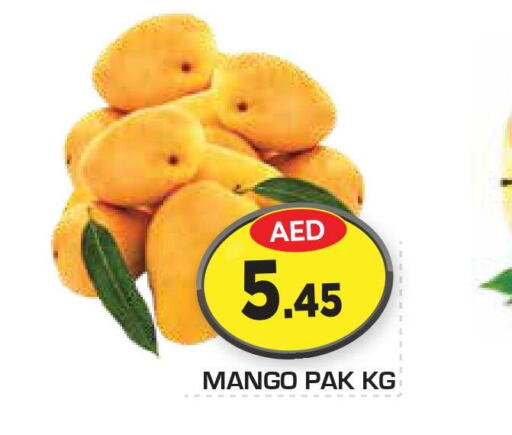 Mango Mango  in فريش سبايك مارت in الإمارات العربية المتحدة , الامارات - أبو ظبي