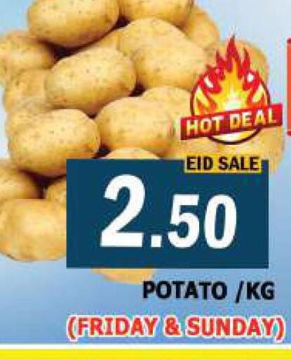  Potato  in أزهر المدينة هايبرماركت in الإمارات العربية المتحدة , الامارات - الشارقة / عجمان