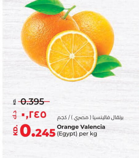  Orange  in لولو هايبر ماركت in الكويت - محافظة الأحمدي