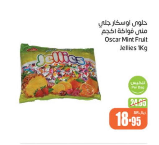 DABUR Petroleum Jelly  in أسواق عبد الله العثيم in مملكة العربية السعودية, السعودية, سعودية - بيشة