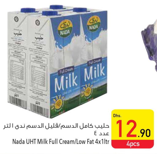 NADA Long Life / UHT Milk  in السفير هايبر ماركت in الإمارات العربية المتحدة , الامارات - ٱلْعَيْن‎