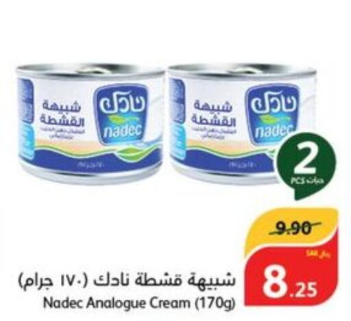 NADEC Analogue Cream  in هايبر بنده in مملكة العربية السعودية, السعودية, سعودية - جدة