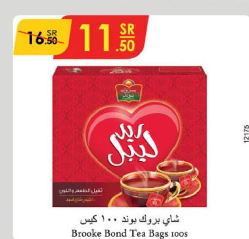 BROOKE BOND Tea Bags  in الدانوب in مملكة العربية السعودية, السعودية, سعودية - عنيزة