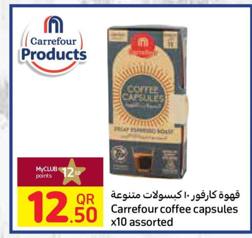  Coffee  in Carrefour in Qatar - Al Shamal