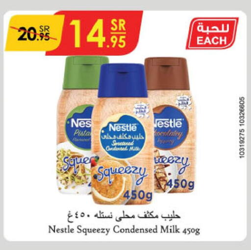 NESTLE Condensed Milk  in Danube in KSA, Saudi Arabia, Saudi - Khamis Mushait