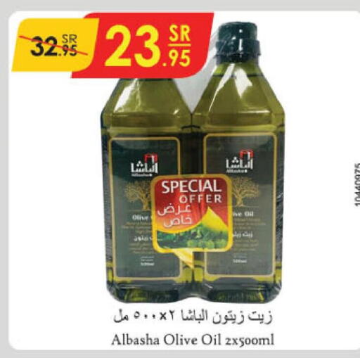 Olive Oil  in الدانوب in مملكة العربية السعودية, السعودية, سعودية - تبوك