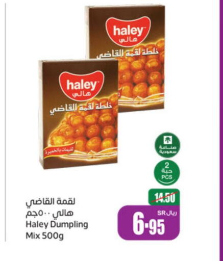 HALEY Dumpling Mix  in Othaim Markets in KSA, Saudi Arabia, Saudi - Riyadh