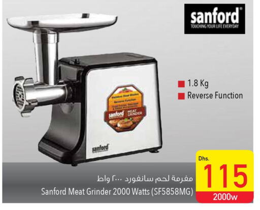 SANFORD Mixer / Grinder  in السفير هايبر ماركت in الإمارات العربية المتحدة , الامارات - ٱلْفُجَيْرَة‎