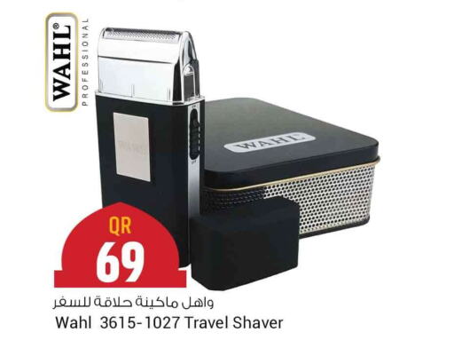 WAHL Remover / Trimmer / Shaver  in سفاري هايبر ماركت in قطر - الضعاين