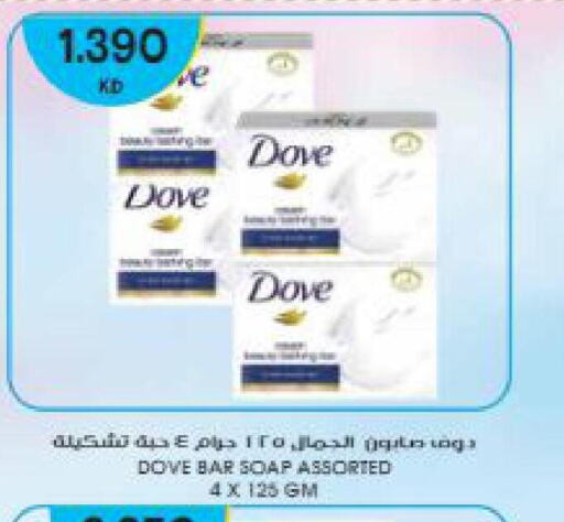 DOVE   in Grand Hyper in Kuwait - Jahra Governorate