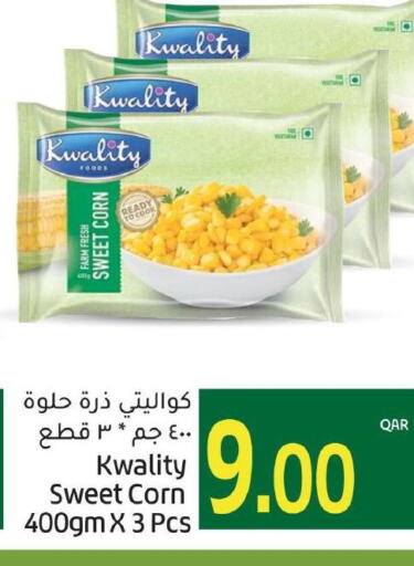 KITKAT   in Gulf Food Center in Qatar - Al Khor