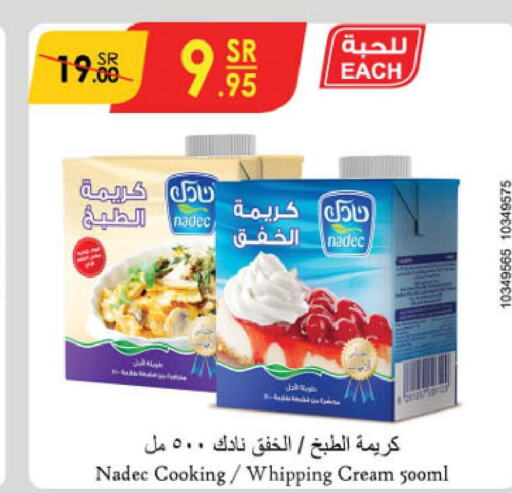 NADEC Whipping / Cooking Cream  in Danube in KSA, Saudi Arabia, Saudi - Jeddah