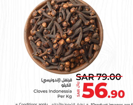  Dried Herbs  in LULU Hypermarket in KSA, Saudi Arabia, Saudi - Qatif