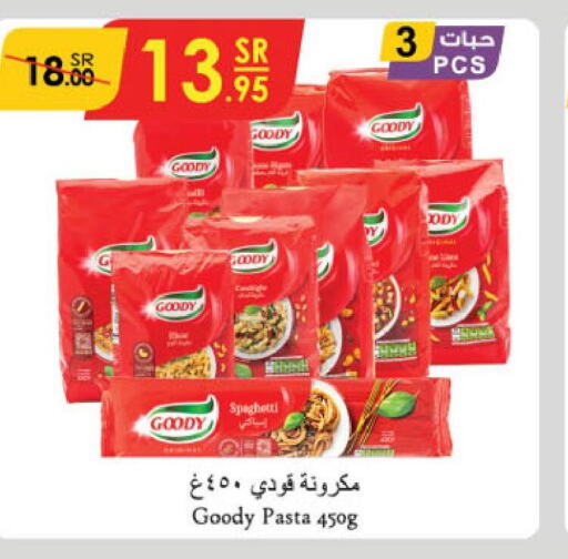 GOODY Pasta  in الدانوب in مملكة العربية السعودية, السعودية, سعودية - الطائف