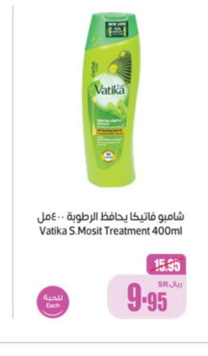 VATIKA Shampoo / Conditioner  in Othaim Markets in KSA, Saudi Arabia, Saudi - Arar