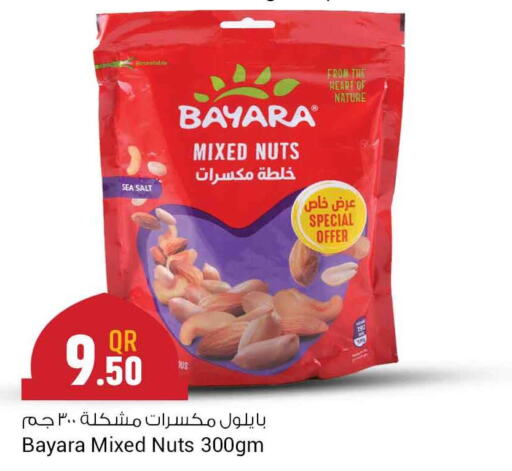 BAYARA   in سفاري هايبر ماركت in قطر - الوكرة