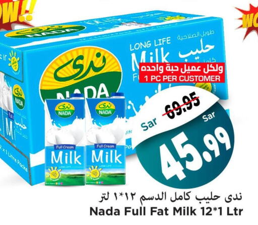 NADA Full Cream Milk  in Mark & Save in KSA, Saudi Arabia, Saudi - Al Hasa